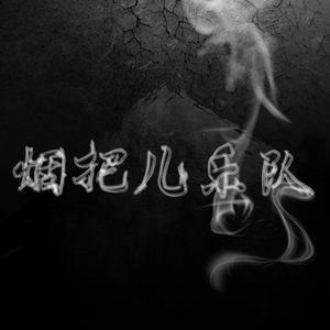 监狱女囚韩漫画免费观看漫画全集
