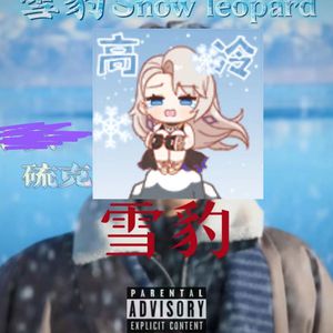 监狱女囚韩漫画免费观看漫画全集
