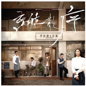 监狱女囚韩漫画免费观看漫画全集
